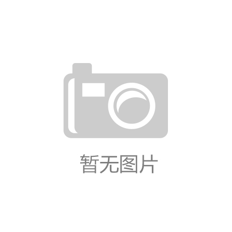 四川：楼顶绿化增泸州城市“绿肺”|AG凯发K8国际